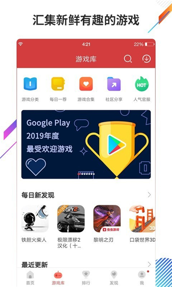 虫虫助手官网下载安装下载