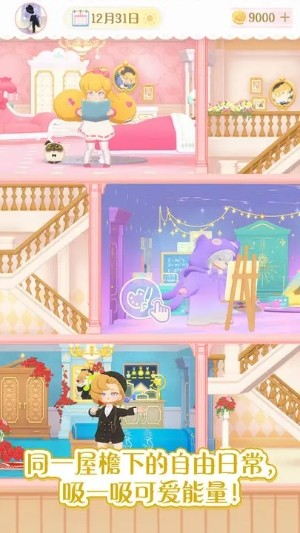 花花与幕间剧怎么玩 萌新如何快速上手