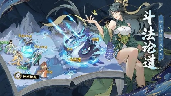 浮生梦山海有哪些玩法 女娲好不好用（一）