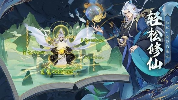 浮生梦山海有哪些玩法 女娲好不好用（一）