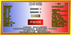 像素火影全新改版合集-像素火影全新改版推荐 像素火影全新改版合集-像素火影全新改版推荐