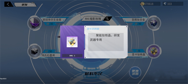 火线精英2战队怎么玩 匕首武器推荐