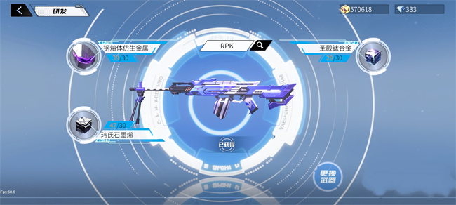 火线精英2战队怎么玩 匕首武器推荐