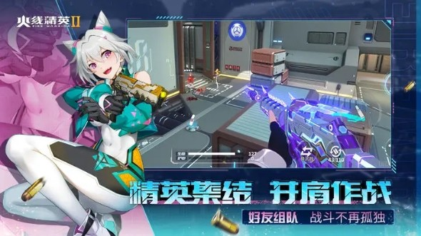 火线精英2怎么玩 道具都有什么用