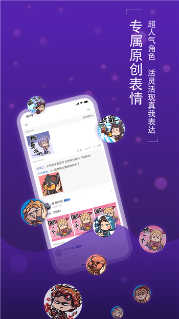 旅法师营地app官网链接下载