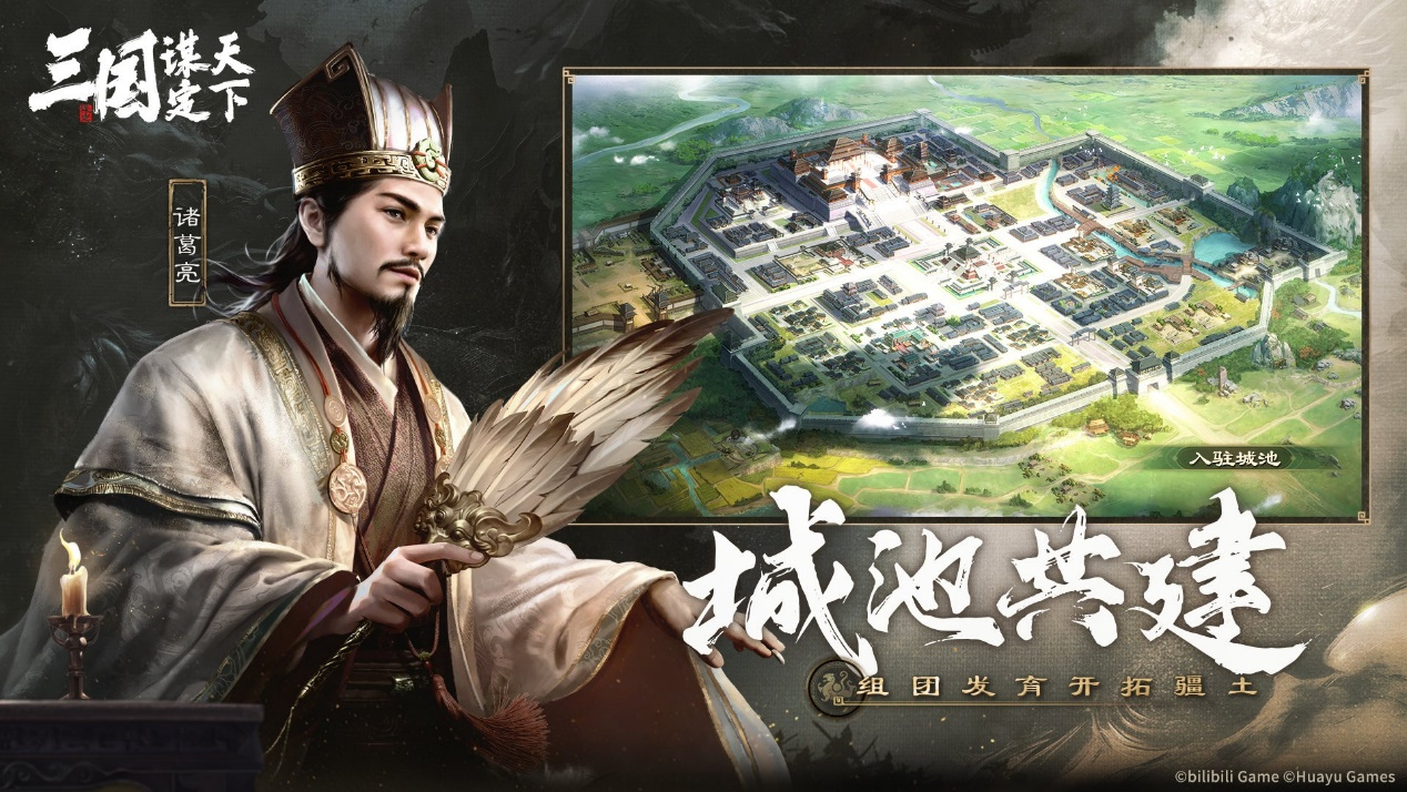 三国谋定天下新手怎么开荒 铁矿获取方法
