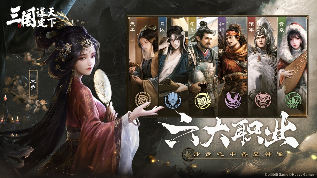 三国谋定天下新手怎么开荒 铁矿获取方法