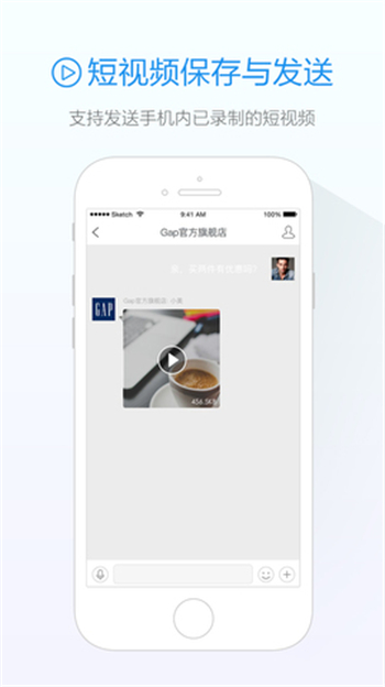 阿里旺旺app
