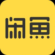 闲鱼app安卓版