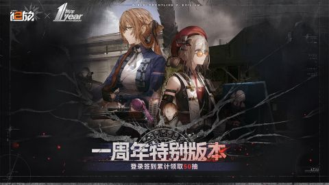 少女前线2追放什么角色好用 角色特性介绍