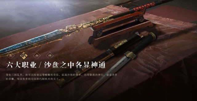 三国谋定天下一共有多少武将 于禁怎么样