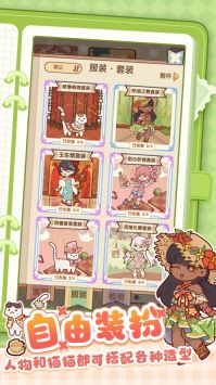 我的休闲时光食材如何获取 怎样快速升级