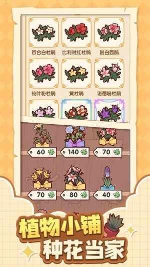 我的休闲时光入门技巧 初期玩法分享