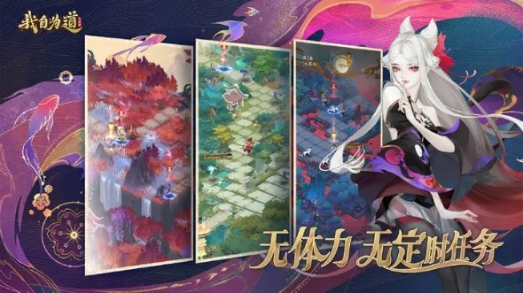我自为道如何开局 成就有什么用