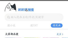 坏坏猫合集-坏坏猫推荐 坏坏猫合集-坏坏猫推荐