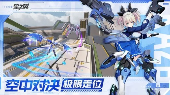 星之翼初始角色怎么选 快速升级方法一览