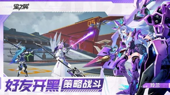 星之翼初始角色怎么选 快速升级方法一览