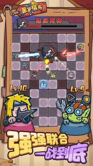 星罗棋布新手怎么玩 开局阵容推荐