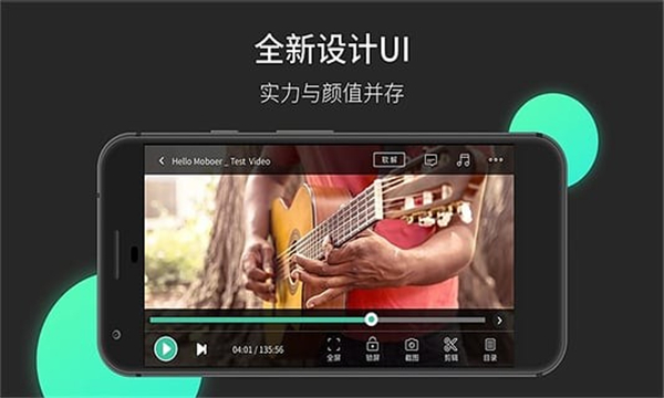 moboplayer