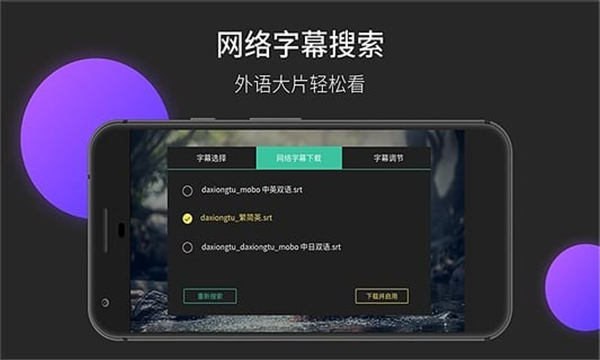 moboplayer app