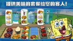 海绵宝宝大闹蟹堡王合集-海绵宝宝大闹蟹堡王推荐 海绵宝宝大闹蟹堡王合集-海绵宝宝大闹蟹堡王推荐