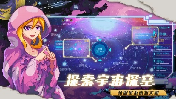 超时空星舰船怎样升级 开局选什么舰好
