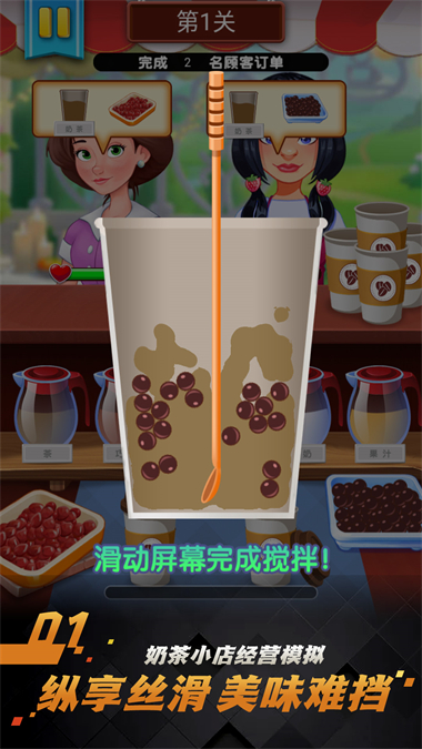 烹饪之旅手工制作秀安卓版游戏  v3.12.19图2