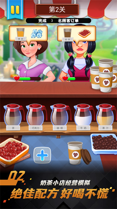 烹饪之旅手工制作秀安卓版游戏  v3.12.19图1