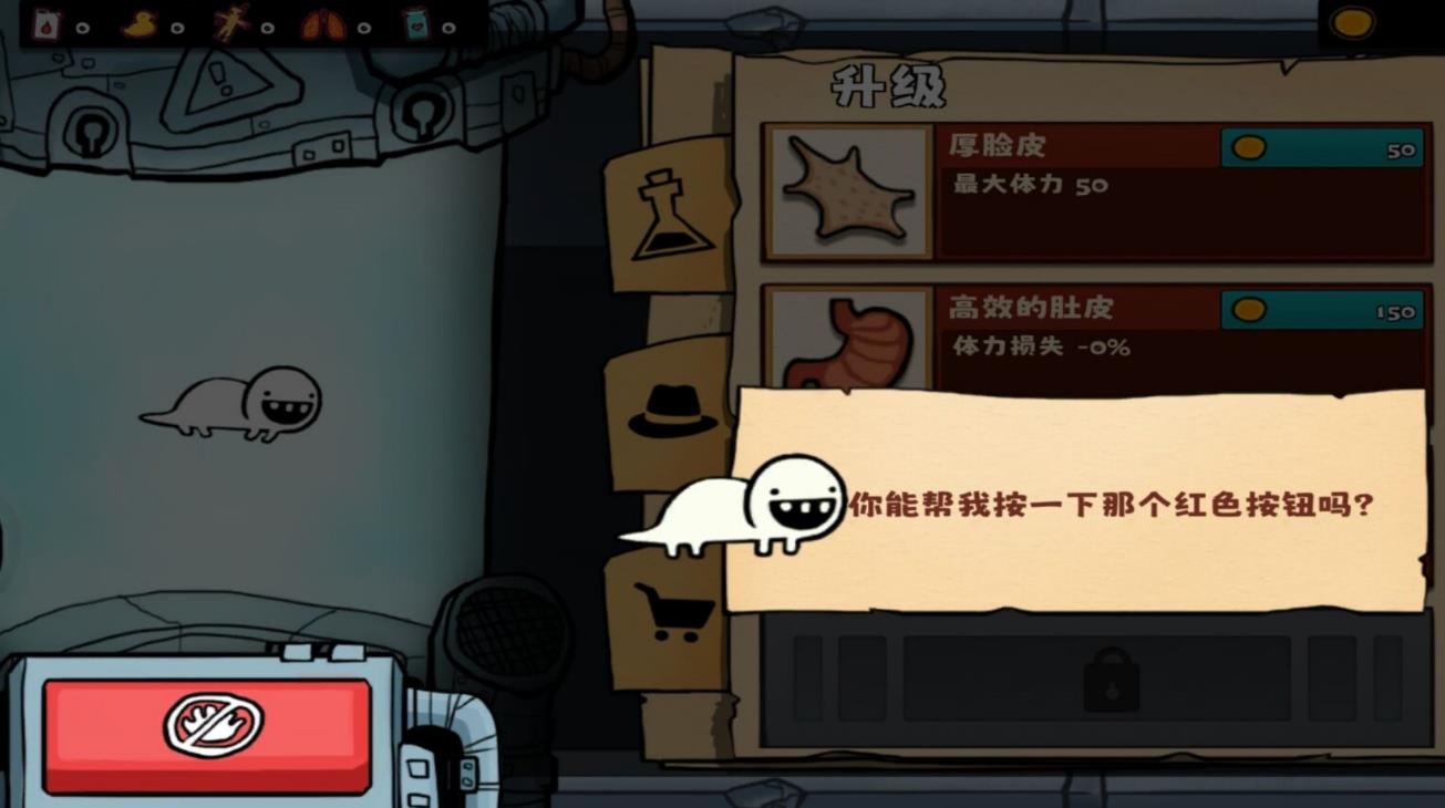 这还玩个锤子游戏官方安卓版图片1