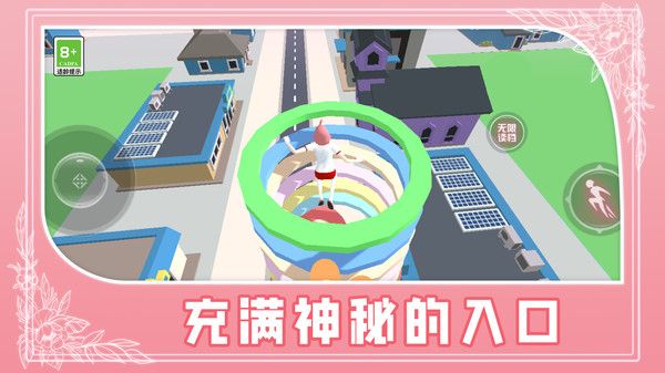 青春少女跑酷游戏官方版  v1.0.0图1