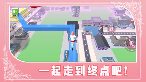 青春少女跑酷游戏官方版  v1.0.0图3