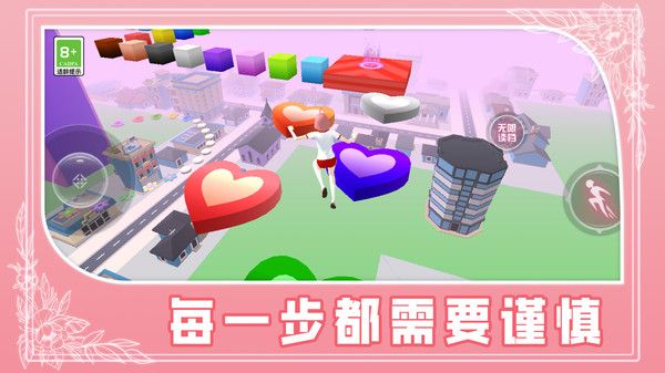 青春少女跑酷游戏官方版图片1