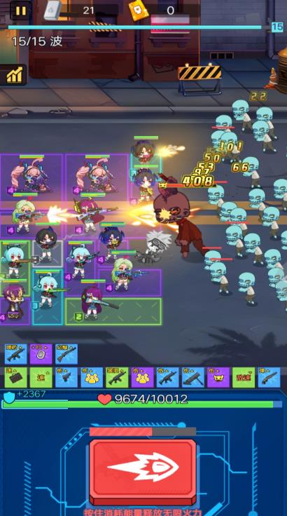 小小庇护所2游戏官方版  v1.0图3