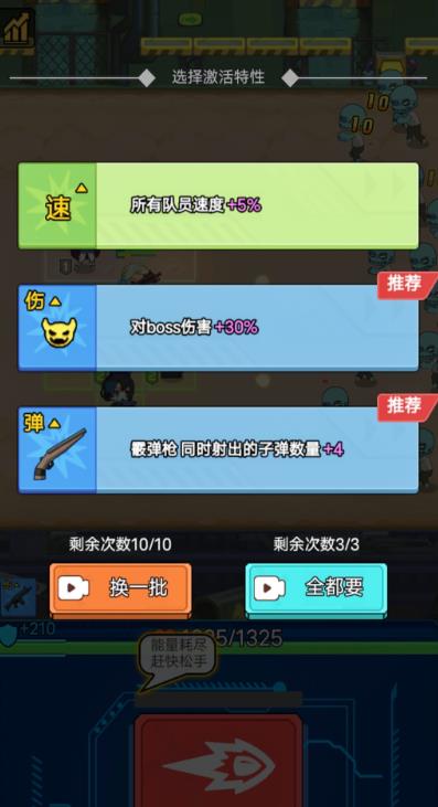 小小庇护所2游戏官方版图片1