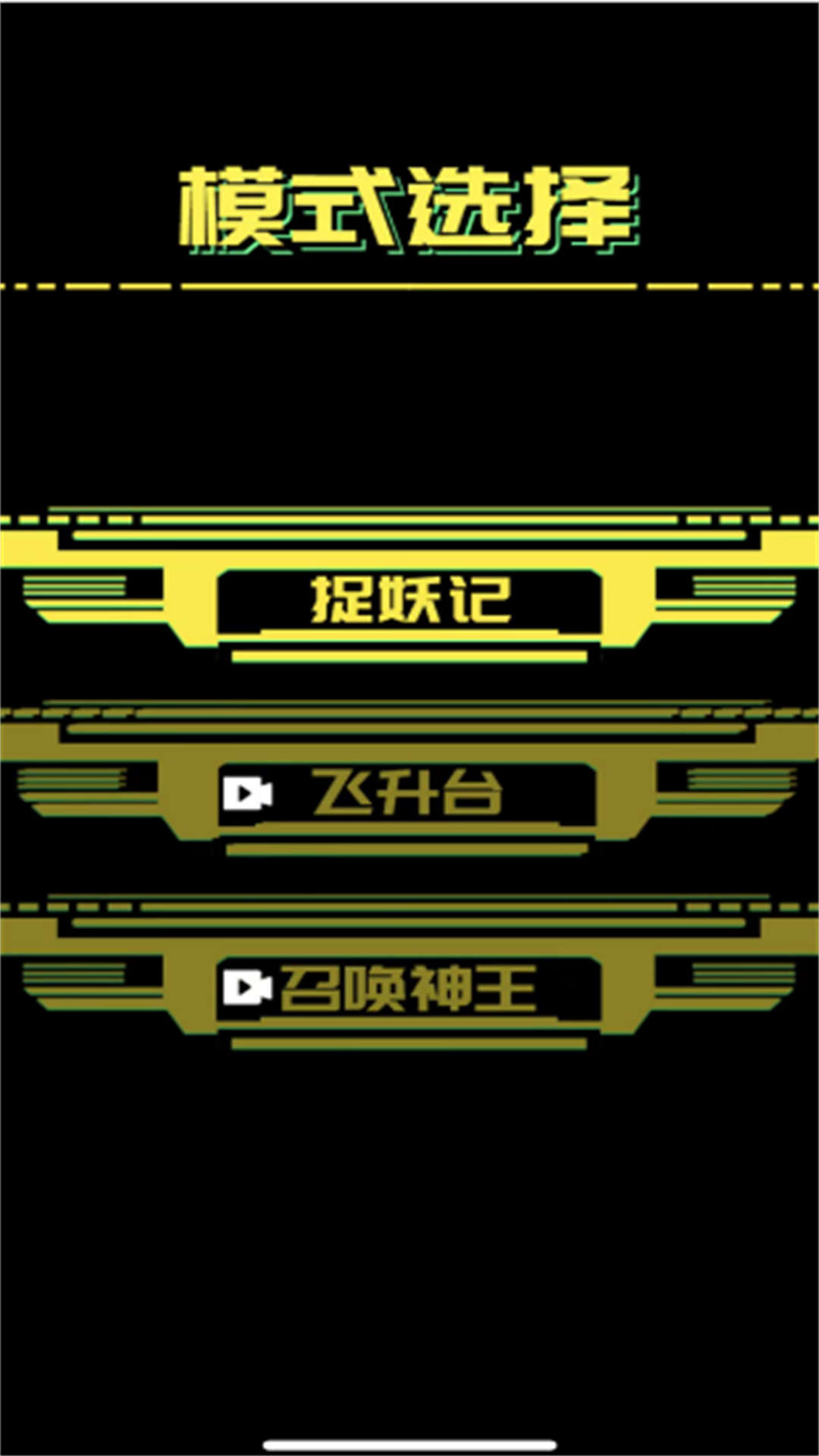 双人文字迷宫游戏安卓版  v2025.01.71图2