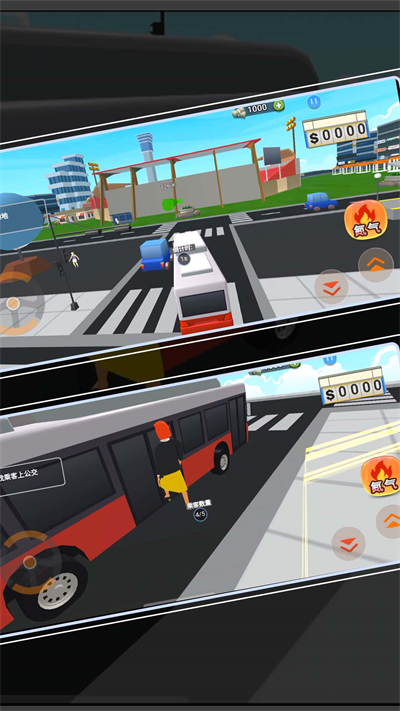 环球乐园真实体验安卓版游戏  v1.0.0图1