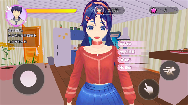 我的小女友先行版游戏  v1.0图3