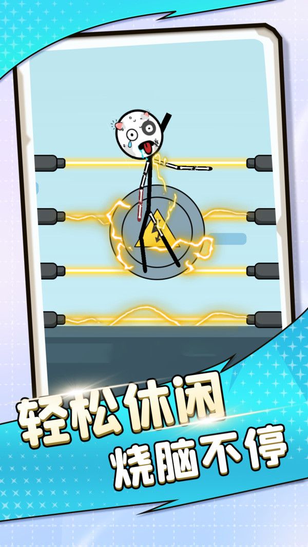 不要靠近我鸭游戏官方版  v1.0.7图1
