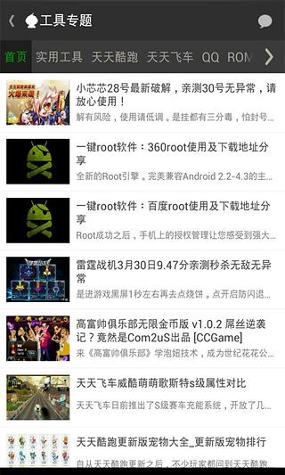 葫芦侠3楼官网