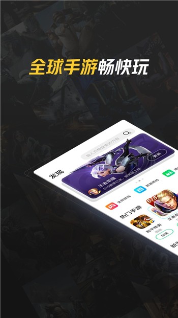腾讯加速器下载