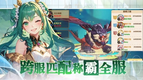 梦幻大陆最强阵容是什么 宠物增加战力手册
