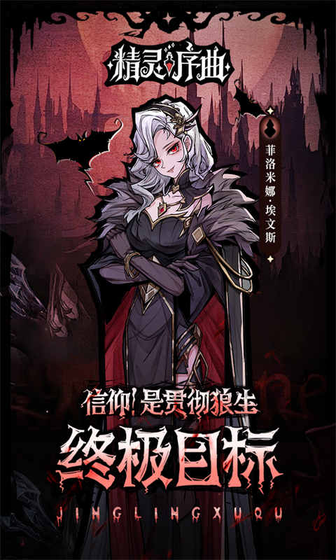 精灵序曲什么套装好用 套装强度排名