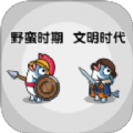 战争进化风云安卓版游戏 v1.0.0