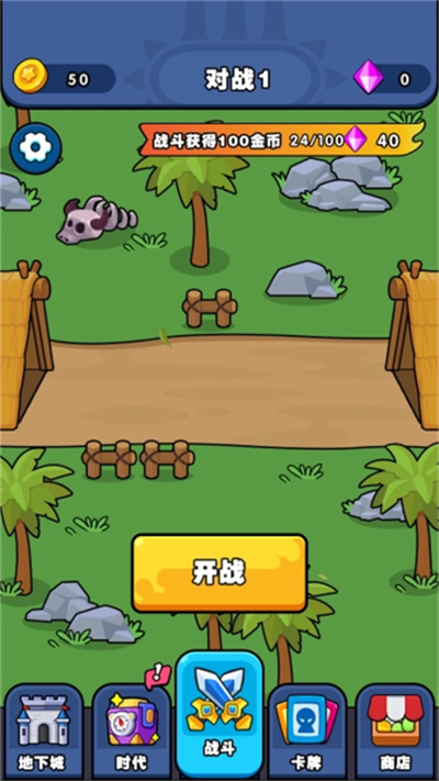 战争进化风云安卓版游戏  v1.0.0图1