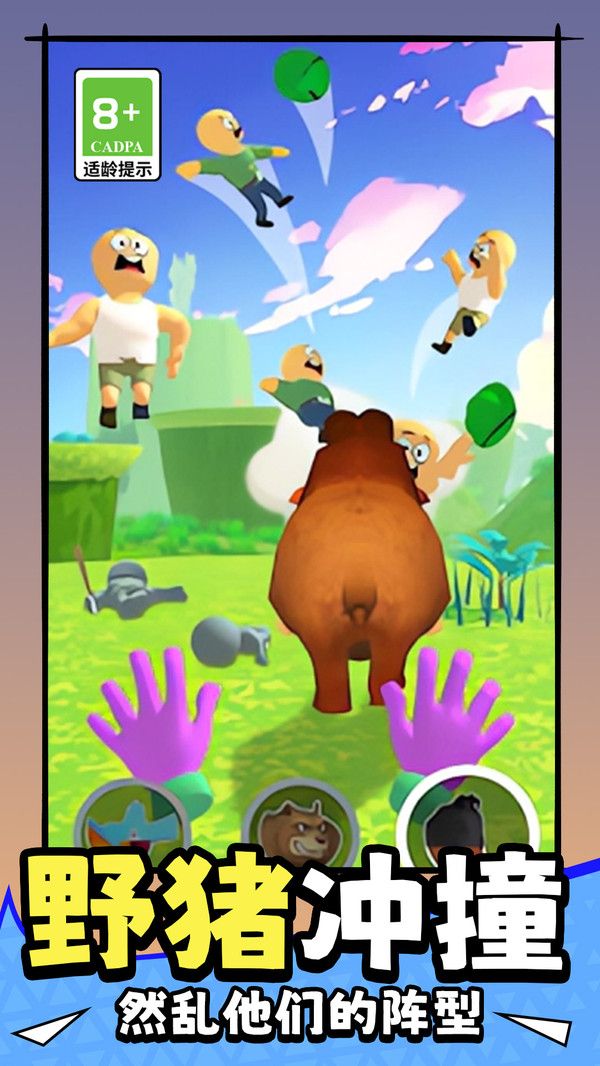 夺笋达人游戏官方版  v1.0.0图1