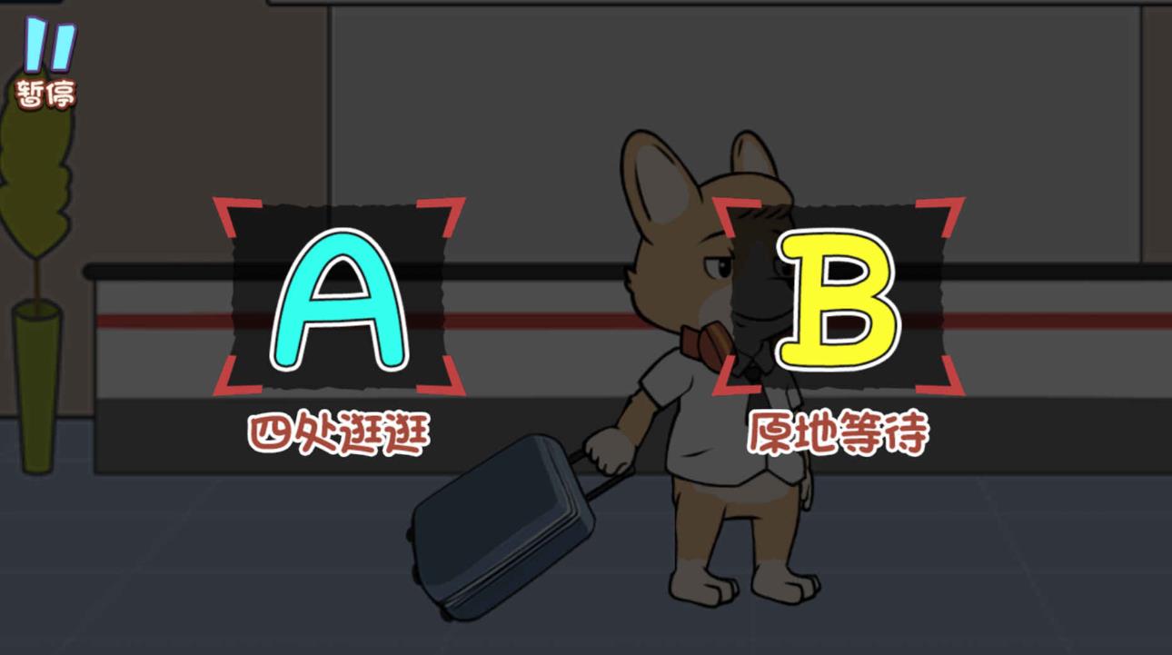 老六侦探解谜游戏安卓版  v2025.01.314图1