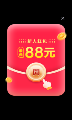 聚聚刷刷游戏红包版图片1