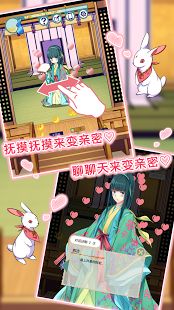 辉夜姬Kaguya中文版游戏  v1.0.0图2