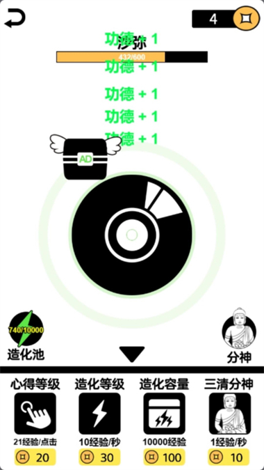 好好好这么玩官方版游戏  v1.0.0图2