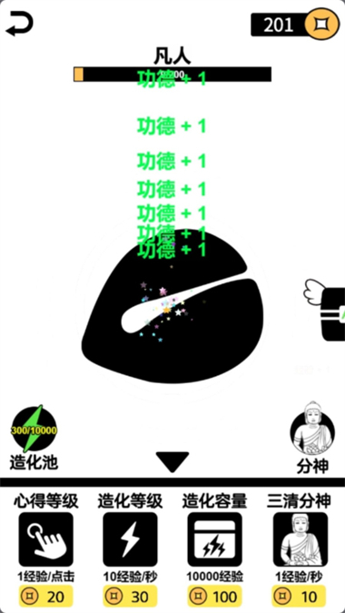 好好好这么玩官方版游戏  v1.0.0图3